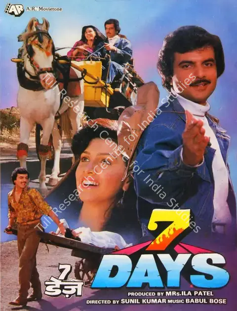 Patel, Ila (Producer), Seven Days, 1995 | Song-Synopsis Booklet | CinemaEducation | 00780109