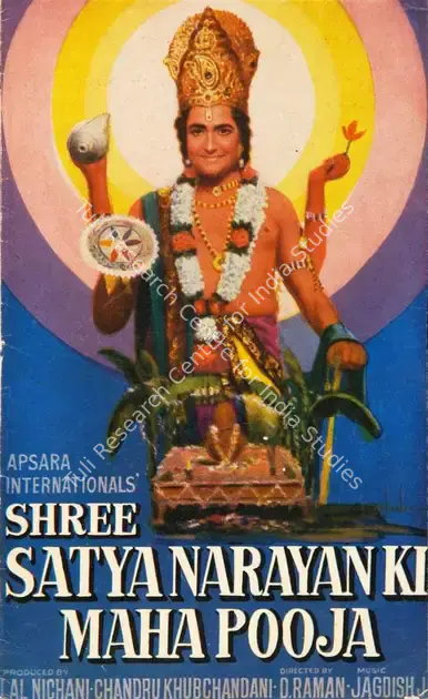 Khubchandani, Chandru (Producer), Shree Satyanarayan Ki Mahapooja, 1975 | Song-Synopsis Booklet | CinemaEducation | 00780380