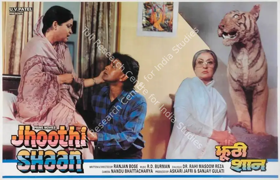 Gulati, Sanjay (Producer), Jhoothi Shaan, 1992 | Lobby Card | CinemaEducation | 00785466