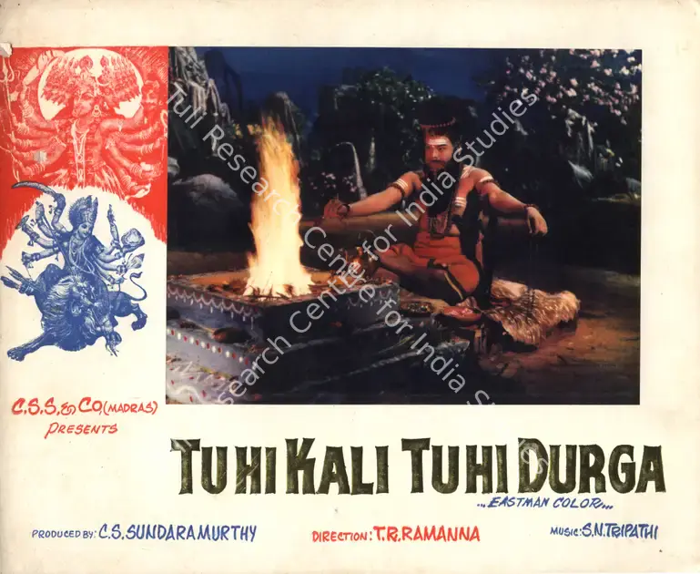 Murthy, C. S. Sundara (Producer), Tu Hi Kali Tu Hi Durga, 1976 | Photographic Still Mounted on Lobby Card | CinemaEducation | 00765727