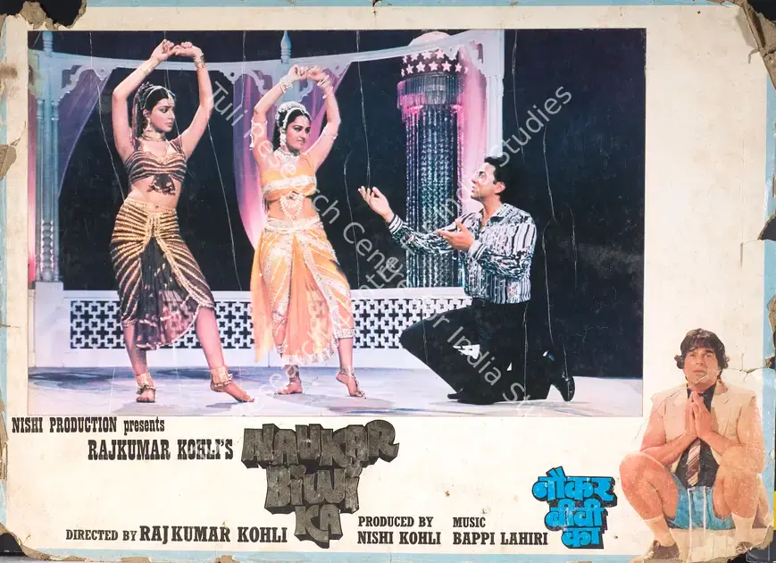 Kohli, Nishi (Producer), Naukar Biwi Ka, 1983 | Photographic Still Mounted on Lobby Card | CinemaEducation | 00765384