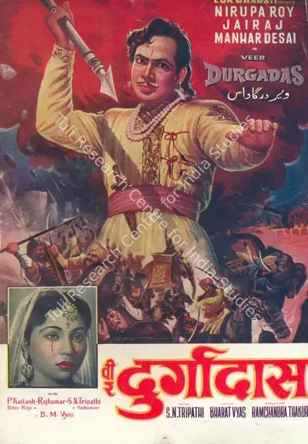 Thakur, Ramchandra (Director), Veer Durgadas, 1960 | Song-Synopsis Booklet | CinemaEducation | 00780911