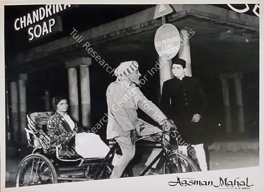 Ramachandra (ii) (Cinematographer), Aasman Mahal, 1965 | Lobby Card | CinemaEducation | 00829179