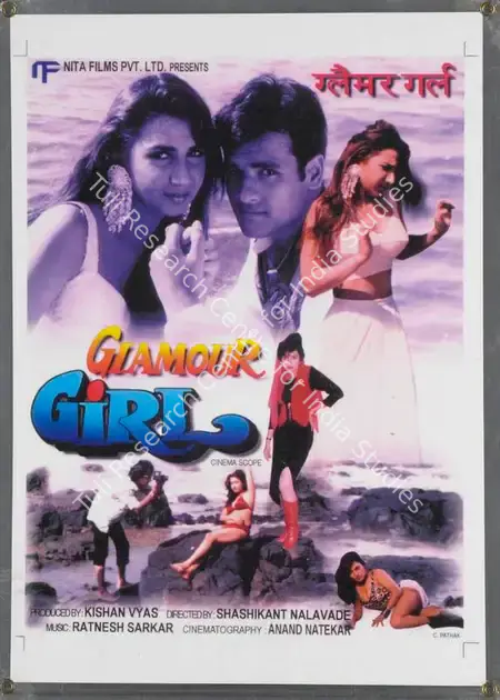 Vyas, Kishan (Producer), Glamour Girl, 2000 | Lobby Card | CinemaEducation | 00784441