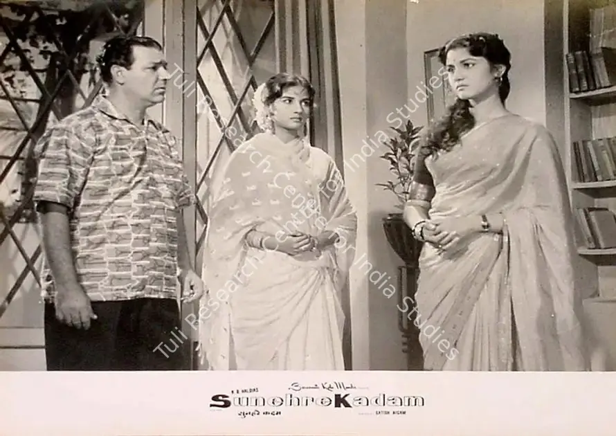 Haldia, R.B. (Producer), Sunehre Kadam, 1966 | Lobby Card | CinemaEducation | 00828210