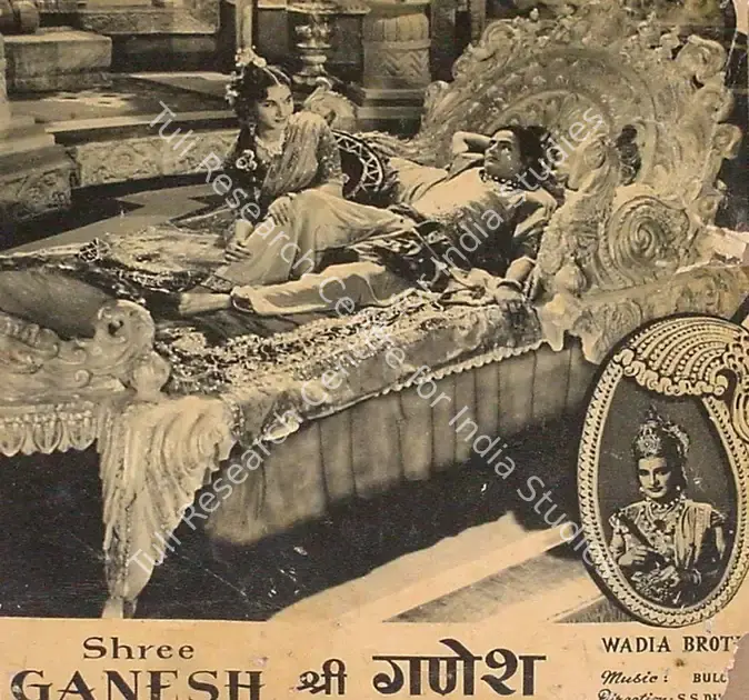 Mistry, Jehangir (Cinematographer), Shree Ganesh, 1962 | Lobby Card | CinemaEducation | 00827647