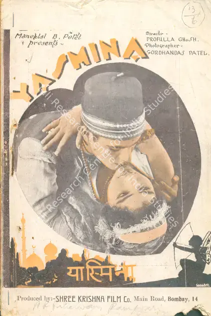 Ghosh, Prafulla (Director), Yasmina, 1930 | Synopsis Booklet | CinemaEducation | 00842225