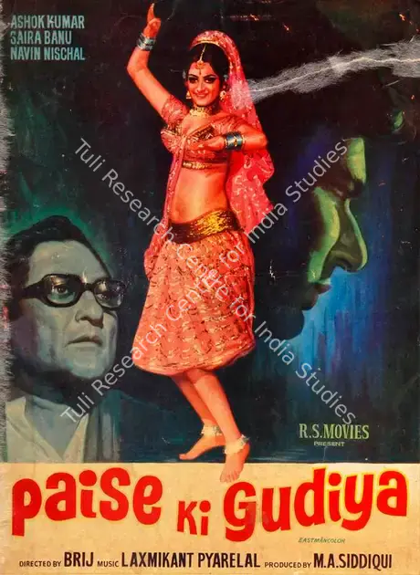 Siddiqui, M.A. (Producer), Paise Ki Gudiya, 1974 | Song-Synopsis Booklet | CinemaEducation | 00779615