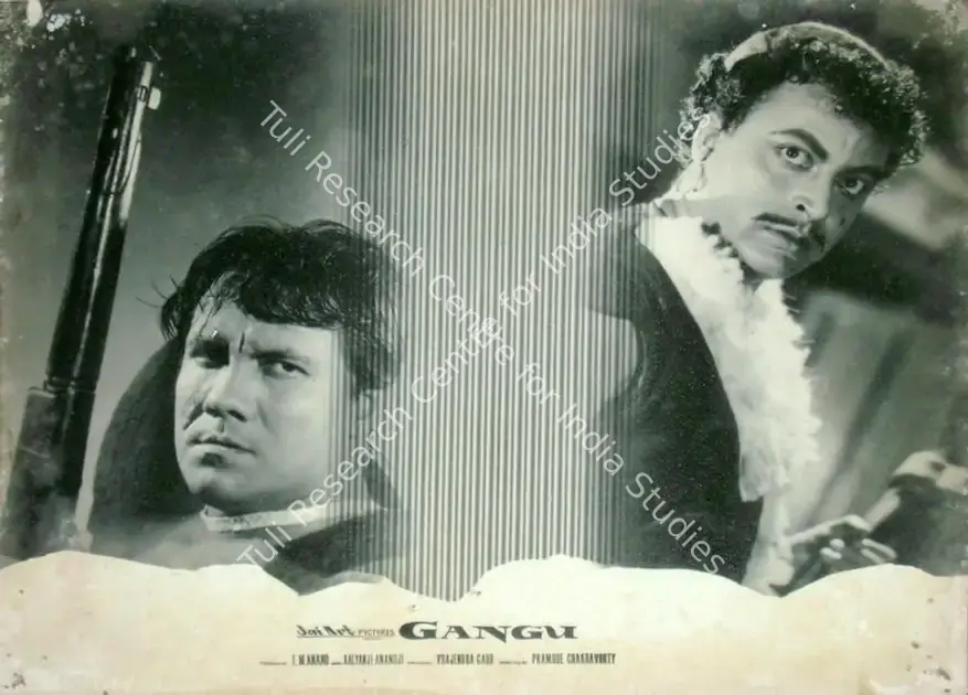 Anand, I.M. (Producer), Gangu, 1962 | Lobby Card | CinemaEducation | 00816639