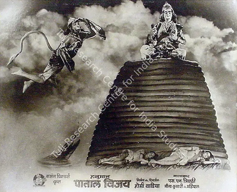 Wadia, Homi (Producer), Hanuman Patal Vijay, 1951 | Lobby Card | CinemaEducation | 00817222