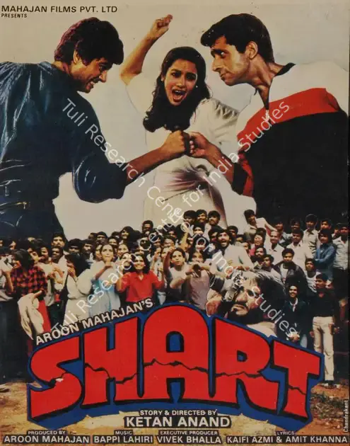 Mahajan, Aroon (Producer), Shart, 1985 | Song-Synopsis Booklet | CinemaEducation | 00780201