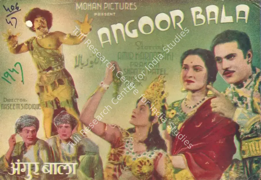 Siddiqui, Nadeem (Director), Angoorbala, 1947 | Song-Synopsis Booklet | CinemaEducation | 00781626