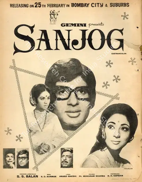 Balan, S.S. (Producer), Sanjog, 1971 | Advertisement, Filmfare, 25 February 1972 | CinemaEducation | 00791480