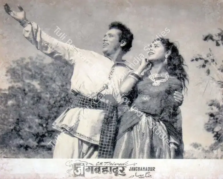 Trivedi, C.M. (Producer), Jangbahadur, 1958 | Lobby Card | CinemaEducation | 00818179