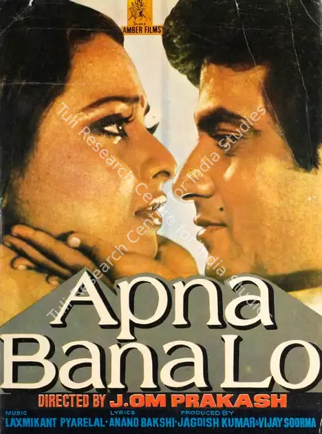 Kumar, Jagdish (Producer), Apna Bana Lo, 1982 | Song-Synopsis Booklet | CinemaEducation | 00863060