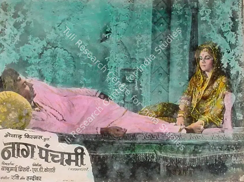 Pereira, Peter (Cinematographer), Naag Panchami, 1972 | Lobby Card | CinemaEducation | 00820858