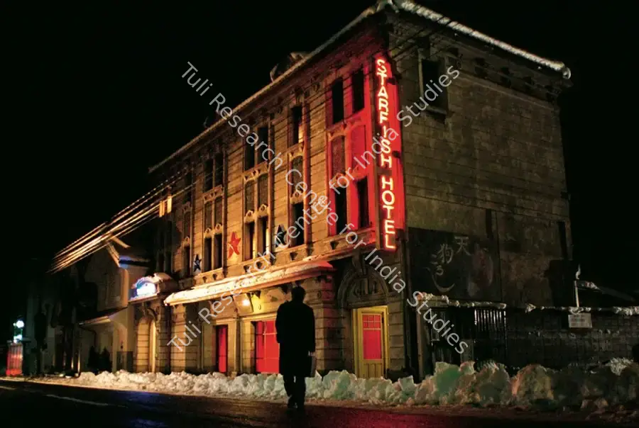 Williams, John (Director), Starfish Hotel, 2005 | Photographic Still | CinemaEducation | 00857054