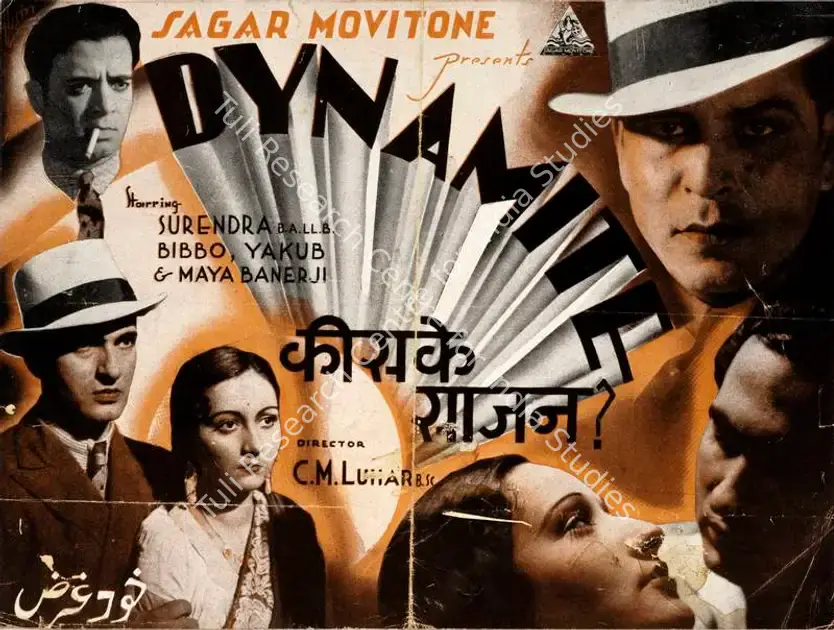 Luhar, Chimanlal (Director), Kiske Saajan, 1938 | Handbill | CinemaEducation | 00515257