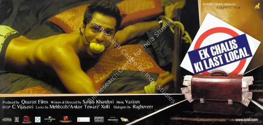 Khanduri, Sanjay M. (Director), Ek Chalis Ki Last Local, 2007 | Lobby Card | CinemaEducation | 00784090