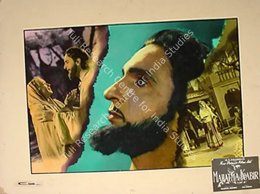 Alhuwalia, M.S. (Producer), Mahatma Kabir, 1954 | Photographic Still Mounted on Lobby Card | CinemaEducation | 00765277