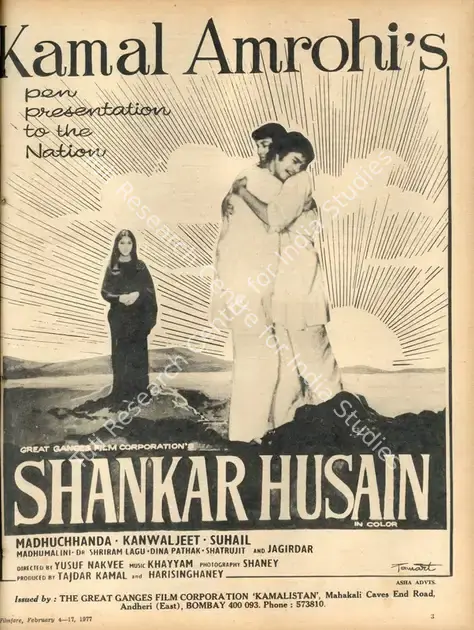 Amrohi, Tajdar (Producer), Shankar Husain, 1977 | Advertisement, Filmfare, 04 February 1977 | CinemaEducation | 00791579