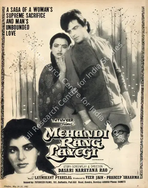 Sharma, Pradeep (Producer), Mehandi Rang Layegi, 1982 | Advertisement, Filmfare, 16 May 1982 | CinemaEducation | 00791622
