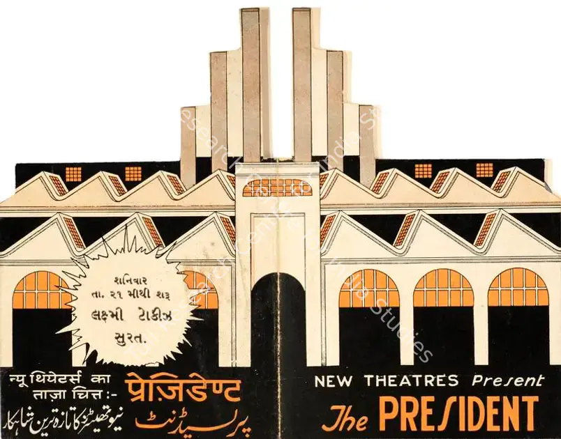 Sircar, B.N. (Producer), Badi Bahen, 1937 | Handbill | CinemaEducation | 00515160