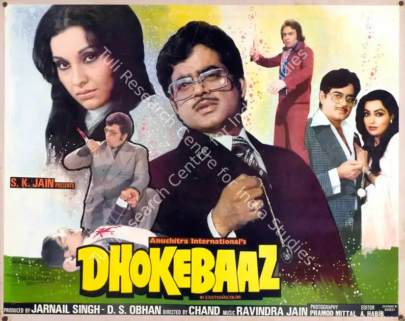 Obhan, D.S. (Producer), Dhokebaaz, 1984 | Lobby Card | CinemaEducation | 00783791