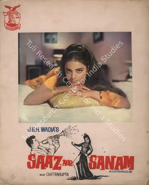 Wadia, Homi (Producer), Saaz Aur Sanam, 1971 | Photographic Still Mounted on Lobby Card | CinemaEducation | 00765547
