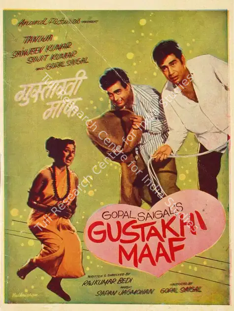 Saigal, Gopal (Producer), Gustakhi Maaf, 1969 | Song-Synopsis Booklet | CinemaEducation | 00864603