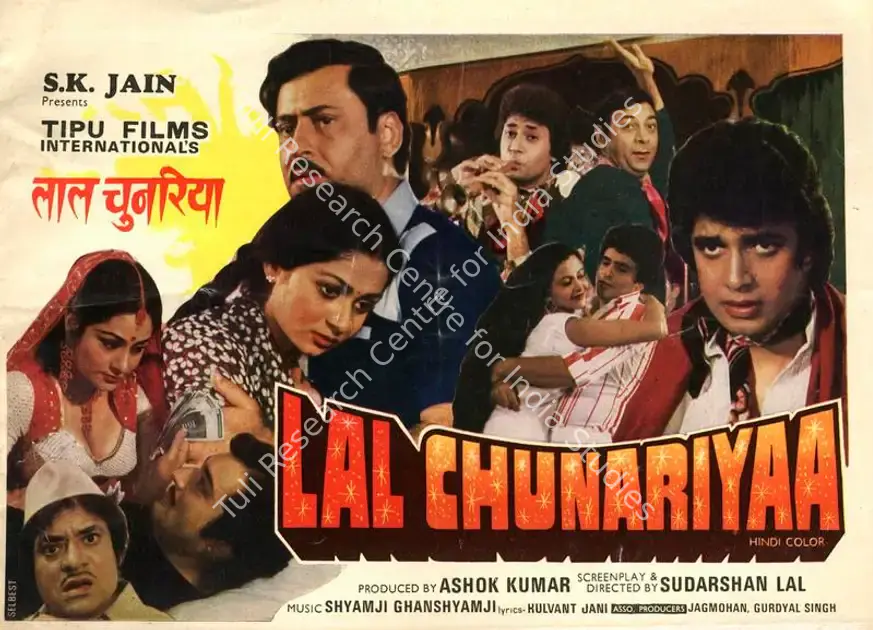 Kumar, Ashok (Producer), Lal Chunariyaa, 1983 | Song-Synopsis Booklet | CinemaEducation | 00778606