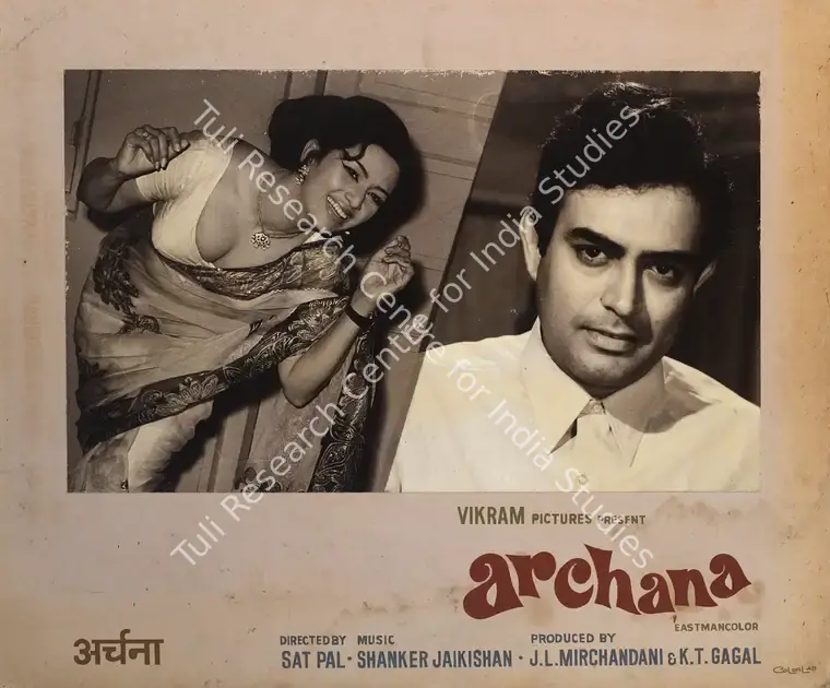 Gangal, K.T. (Producer), Archana, 1974 | Photographic Still Mounted on Lobby Card | CinemaEducation | 00764650