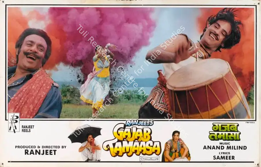 Ranjeet (Producer), Gajab Tamaasa, 1992 | Lobby Card | CinemaEducation | 00784267
