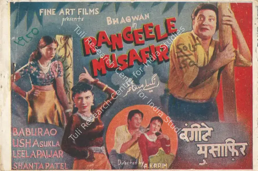Karim, A. (Director), Rangile Musafir, 1950 | Song-Synopsis Booklet | CinemaEducation | 00781909