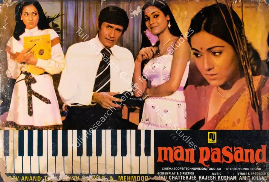 Mahajan, K K (Cinematographer), Man Pasand, 1980 | Lobby Card | CinemaEducation | 00786413