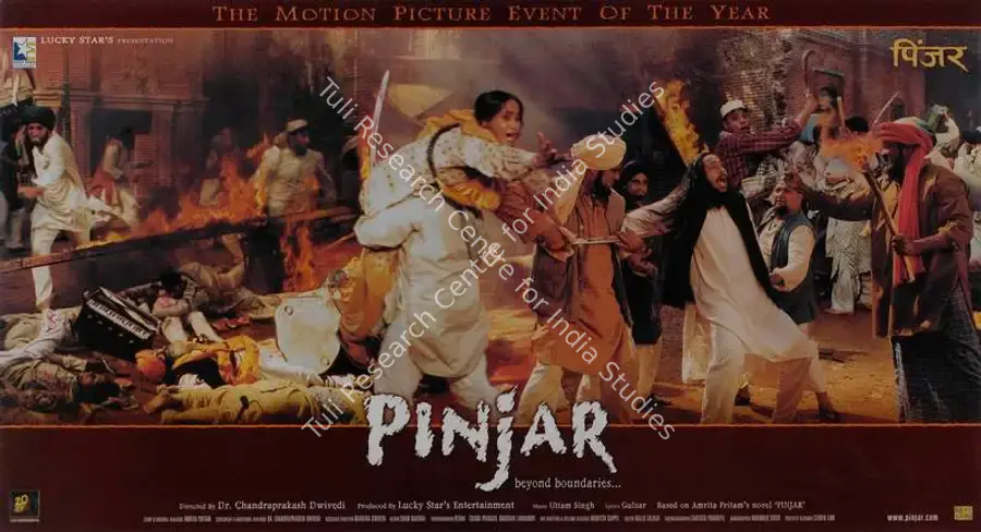 Thundiyil, Santhosh (Cinematographer), Pinjar, 2003 | Lobby Card | CinemaEducation | 00787386