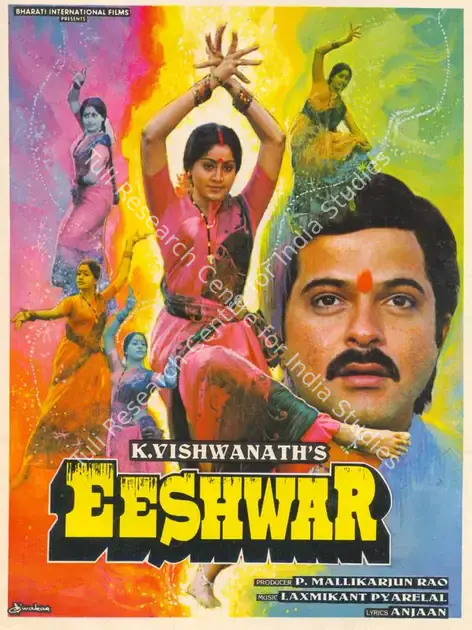 Rao, P.Mallikharjuna (Producer), Eeshwar, 1989 | Song-Synopsis Booklet | CinemaEducation | 00864244