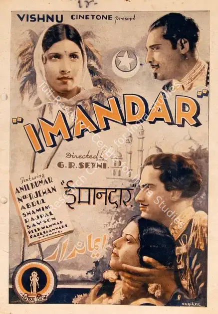 Sethi, G.R. (Director), Imandar, 1939 | Song-Synopsis Booklet | CinemaEducation | 00864843