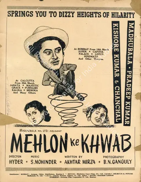Hyder (Director), Mehlon Ke Khwab, 1960 | Advertisement, Filmfare, 25 March 1960 | CinemaEducation | 00791291