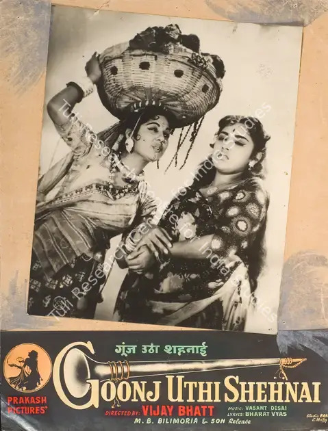Bhatt, Shanker (Producer), Goonj Uthi Shehnai, 1959 | Photographic Still Mounted on Lobby Card | CinemaEducation | 00764996