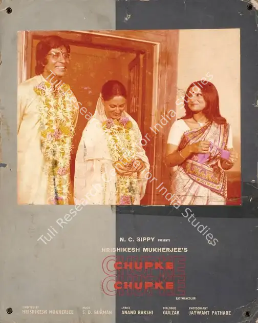 Mukherjee, Hrishikesh (Producer), Chupke Chupke, 1975 | Photographic Still Mounted on Lobby Card | CinemaEducation | 00762225