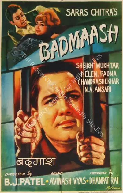 Balkrishna (Designer), Badmaash, 1969 | Half Sheet Poster | CinemaEducation | 00764097