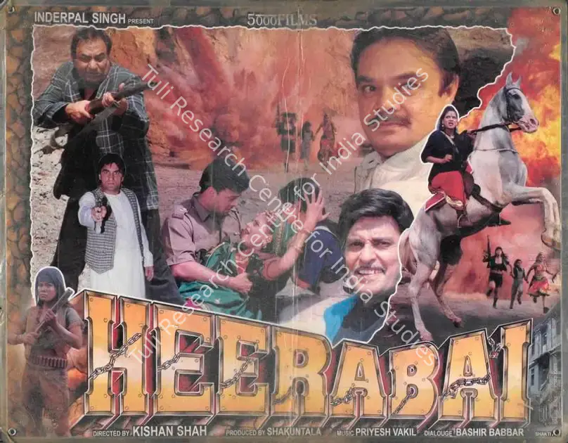 Gohil, Shakuntala (Producer), Heerabai, 2000 | Lobby Card | CinemaEducation | 00784777