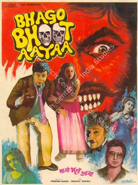 Farishta, J.H. (Producer), Bhago Bhoot Aayaa, 1985 | Song-Synopsis Booklet | CinemaEducation | 00863458