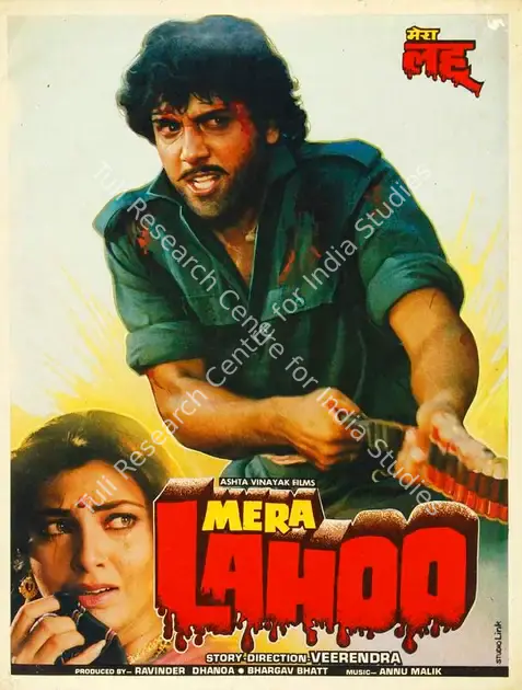 Bhatt, Bhargav (Producer), Mera Lahoo, 1987 | Song-Synopsis Booklet | CinemaEducation | 00778972