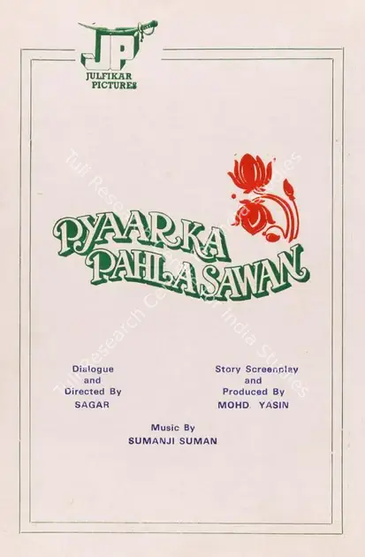 Yasin, Mohommad (Producer), Pyaar Ka Pahla Sawan, 1988 | Song-Synopsis Booklet | CinemaEducation | 00780277