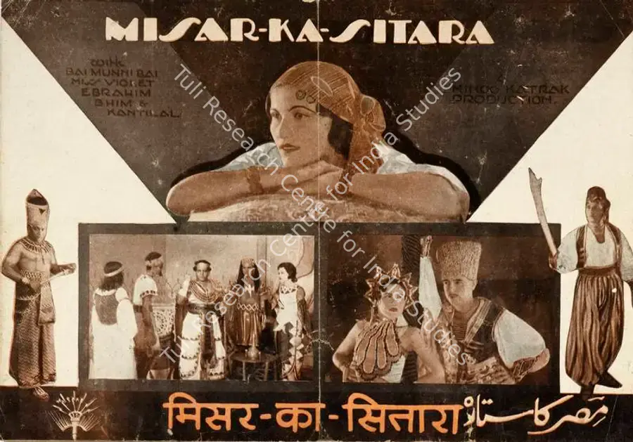 Katrak, Minoo (Director), Misar Ka Sitara, 1935 | Handbill | CinemaEducation | 00515275