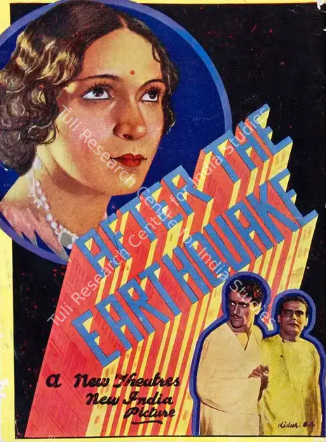 Sircar, B.N. (Producer), Inqilab, 1935 | Song-Synopsis Booklet | CinemaEducation | 00864855