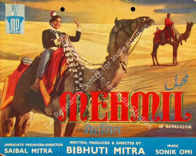 Mitra, Bibhuti (Producer), Mehmil, 1972 | Song-Synopsis Booklet | CinemaEducation | 00778945