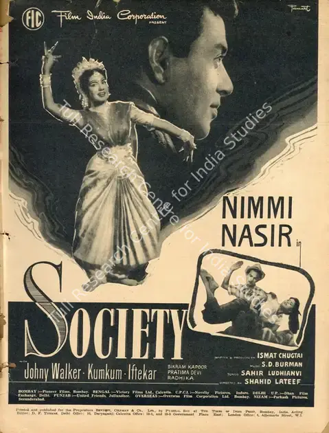 Chughtai, Ismat (Producer), Society, 1955 | Advertisement, Filmfare, 19 August 1955 | CinemaEducation | 00791146